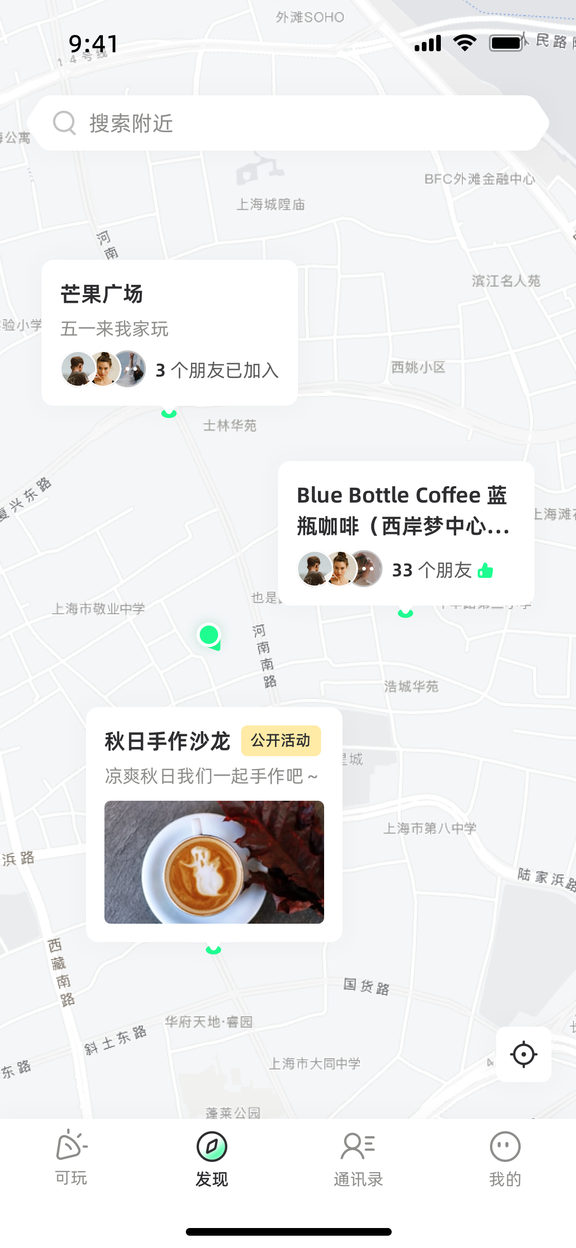 可玩 App 地图与活动发现界面
